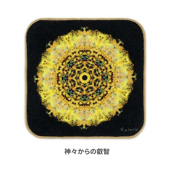 新品　コランテット　Colantotte　ハンドタオル　ハンカチ