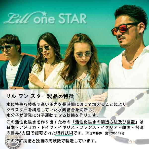 リルワンスター AiM1 Lill one STAR ステンレス 50cm アクセサリー ...