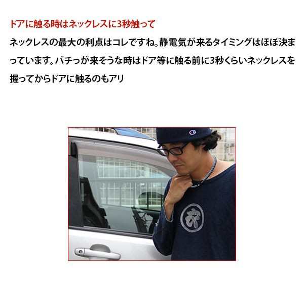 コランコラン Sガード×fita フィタ 静電気除去ネックレス 静電気除去ネックレス 静電気防止ネックレス 静電気除去グッズの通販はau PAY  マーケット - MWJ TOKYO | au PAY マーケット－通販サイト