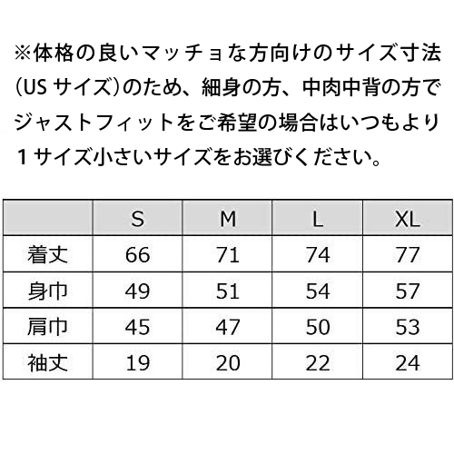 ドライtシャツ メンズ スポーツ 吸汗速乾 半袖 Tシャツ Tayumaz タユマズの通販はau Pay マーケット Asiantyphooon