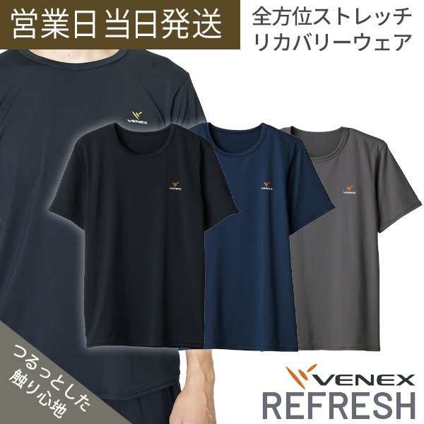 トレーニング用品VENEX Tシャツ