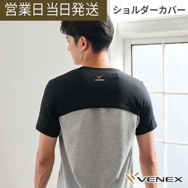 楽天市場】【期間限定】店内全品P10倍【ベネクス公式】VENEX