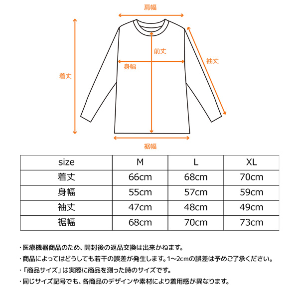 ベネクス リカバリーデイズ ロングスリーブ レディース 【一般医療機器】 リカバリーウェア 遠赤外線 疲労回復 パフォーマンス向上 VENEX