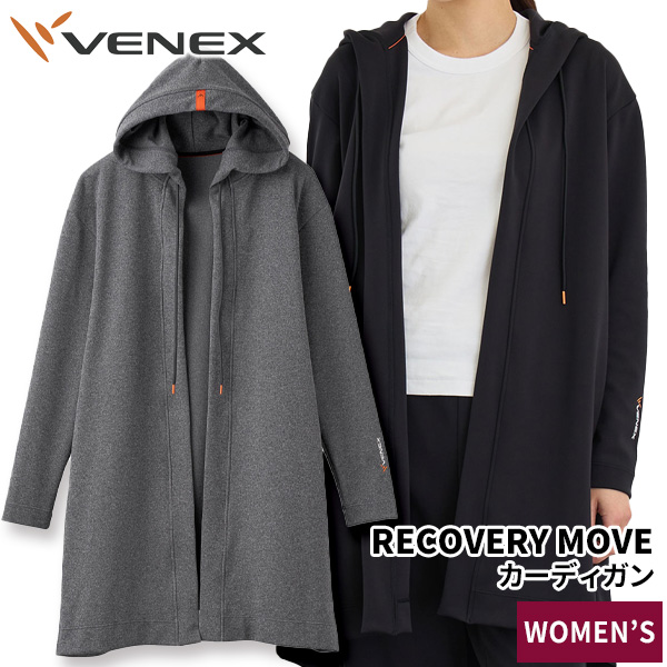 ベネクス / リカバリームーヴ ロングカーディガン レディース 遠赤外線 疲労回復 睡眠改善 パフォーマンス向上 VENEX 消臭効果 血行促進の通販は 14,652円