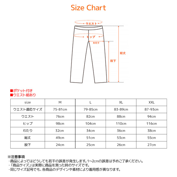 ベネクス リカバリームーヴ エンボスロゴTシャツ ハーフパンツ 上下セット メンズ ラッピング袋付き リカバリーウェア_14