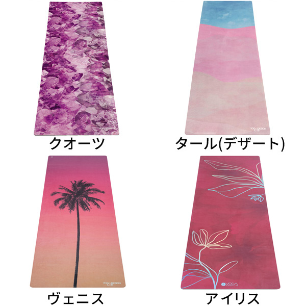 【レビュー特典】ヨガデザインラボ ヨガマット コンボマット 3.5mm ヨガ ピラティス トレーニング フィットネス エクササイズマット エコ Yoga Design LAB