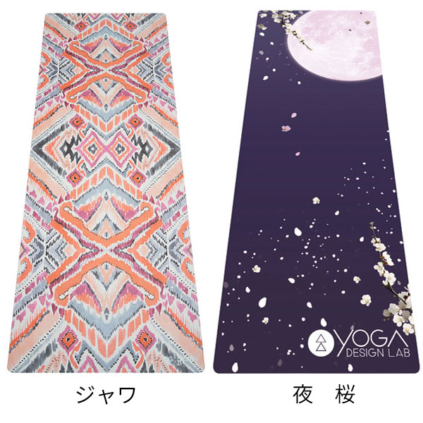 【レビュー特典】ヨガデザインラボ ヨガマット コンボマット 3.5mm ヨガ ピラティス トレーニング フィットネス エクササイズマット エコ Yoga Design LAB