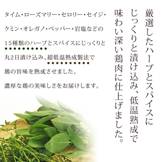 バーベキュー q 骨付き鶏もも ハーブペッパー味 1本 生 チキンレッグ グリル 惣菜 肉 チルド アウトドア パーティーの通販はau Pay マーケット グルメマイスターwowma 店