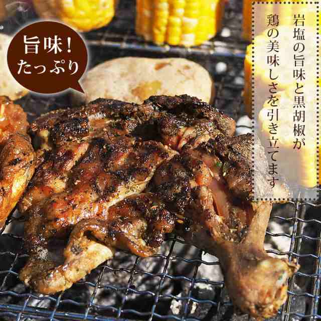 バーベキュー q 骨付き鶏もも ハーブペッパー味 1本 生 チキンレッグ グリル 惣菜 肉 チルド アウトドア パーティーの通販はau Pay マーケット グルメマイスターwowma 店