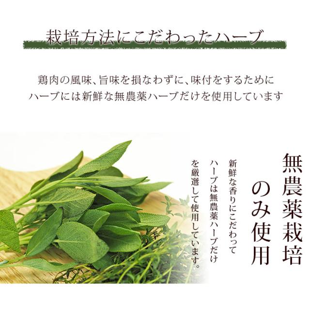 バーベキュー q 骨付き鶏もも ハーブペッパー味 1本 生 チキンレッグ グリル 惣菜 肉 チルド アウトドア パーティーの通販はau Pay マーケット グルメマイスターwowma 店