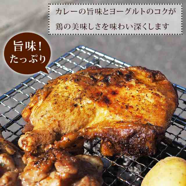 送料無料 バーベキュー q 骨付き鶏もも 選べる味 4本 惣菜 ボリューム チキンレッグ グリル 肉 生 チルド アウトドア パーティーの通販はau Pay マーケット グルメマイスターwowma 店