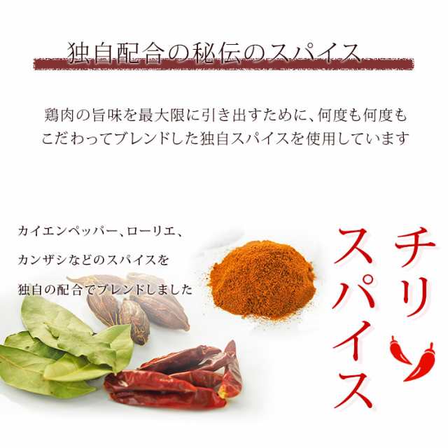 バーベキュー BBQ 骨付き鶏もも スパイシー味 1本 生 チキンレッグ 惣菜 肉 グリル チルド アウトドア パーティーの通販はau PAY  マーケット - グルメマイスターwowma!店