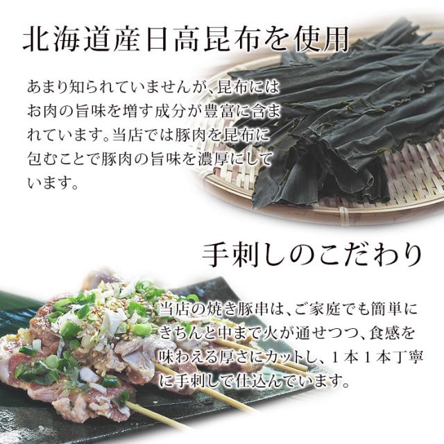 【 送料無料 】 焼きとん串 バイキング 焼肉 ねぎ塩 200本 贈り物 ギフト 豚串焼き BBQ バーベキュー 焼鳥 焼き鳥 焼き肉 惣菜 グリル 肉 生 チルド_11