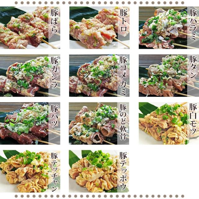 【 送料無料 】 焼きとん串 バイキング 焼肉 ねぎ塩 200本 贈り物 ギフト 豚串焼き BBQ バーベキュー 焼鳥 焼き鳥 焼き肉 惣菜 グリル 肉 生 チルド_2
