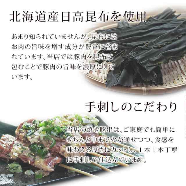 焼きとん 豚こめかみ串 焼肉だれ ねぎ塩 5本 BBQ バーベキュー 焼鳥