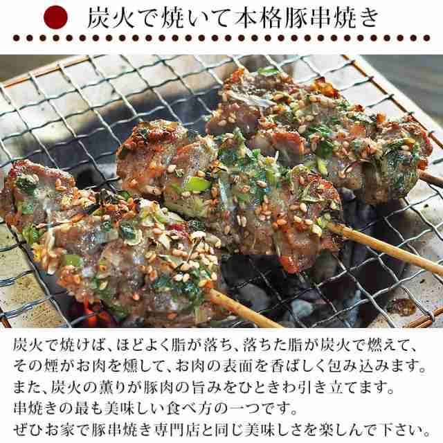 焼きとん 豚こめかみ串 焼肉だれ ねぎ塩 5本 q バーベキュー 焼鳥 焼き鳥 惣菜 おつまみ 家飲み グリル ギフト 肉 生 チルドの通販はau Pay マーケット グルメマイスターwowma 店