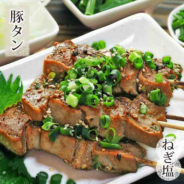 市場 豚タン 豚たん 送料無料 豚の舌 バーベキュー タン塩 北海道 とんたん 焼き肉 用 豚のタン 北海道産 塩 職人が丁寧に仕込んだ 焼肉用  BBQ 150g×5 豚BBQ