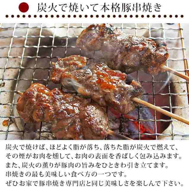 焼きとん 豚カシラ串 焼肉だれ 塩 5本 BBQ バーベキュー 焼鳥 焼き鳥 惣菜 おつまみ 家飲み グリル ギフト 肉 生 チルドの通販はau  PAY マーケット - グルメマイスターwowma!店