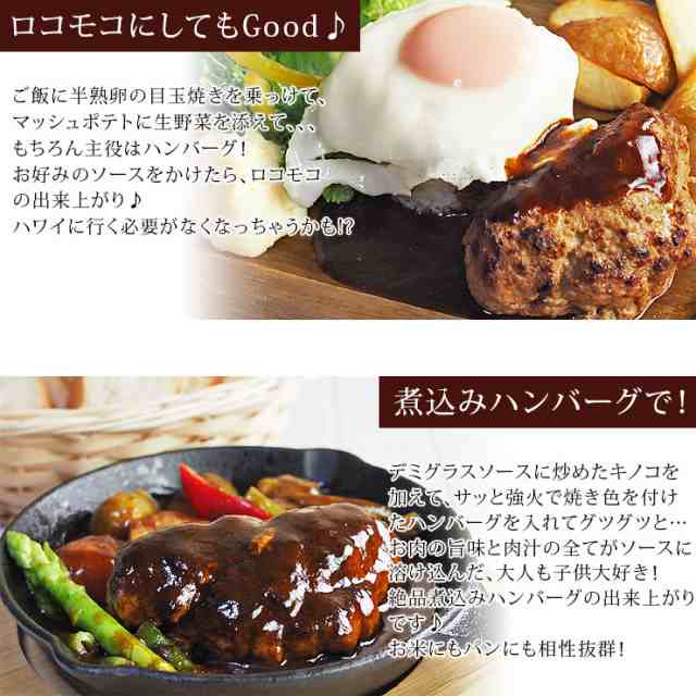 国産牛100% たたき肉たっぷり 肉肉食感 生ハンバーグ ハンバーグソース付き 牛肉 敬老の日 残暑見舞い ギフト お取り寄せ 内祝 御祝  誕生の通販はau PAY マーケット - グルメマイスターwowma!店