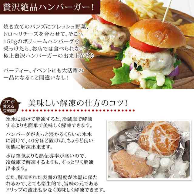 送料無料 生ハンバーグ 詰め合わせ バイキング 9個セット ハンバーグソース付き ふんわり 手作り 冷凍 牛 豚 敬老の日 残暑見舞い の通販はau Pay マーケット グルメマイスターwowma 店