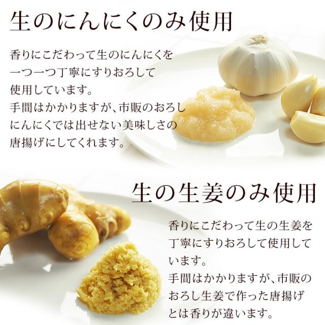 唐揚げ 国産 にんにく醤油唐揚げ せせり 300G 惣菜 おつまみ おかず パーティー ギフト ボリューム 肉 生 チルドの通販はAu Pay  マーケット - グルメマイスターWowma!店