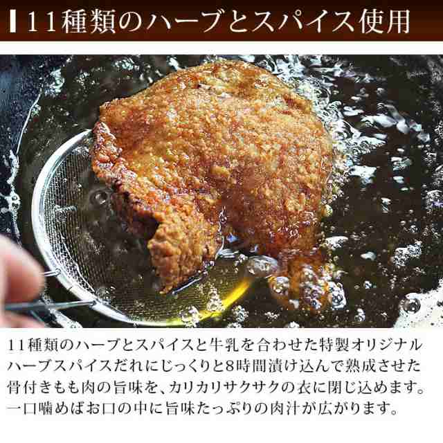 唐揚げ フライドチキン 骨付き鶏もも オリジナルチキン 1本 チキンレッグ 惣菜 おかず パーティー ギフト ボリューム 肉 生 チルドの通販はau Pay マーケット グルメマイスターwowma 店