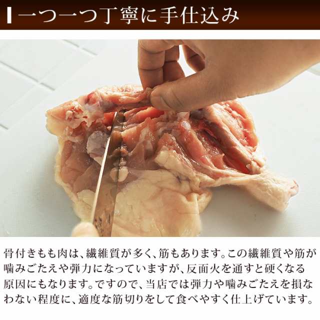 唐揚げ フライドチキン 骨付き鶏もも オリジナルチキン 1本 チキンレッグ 惣菜 おかず パーティー ギフト ボリューム 肉 生 チルドの通販はau Pay マーケット グルメマイスターwowma 店