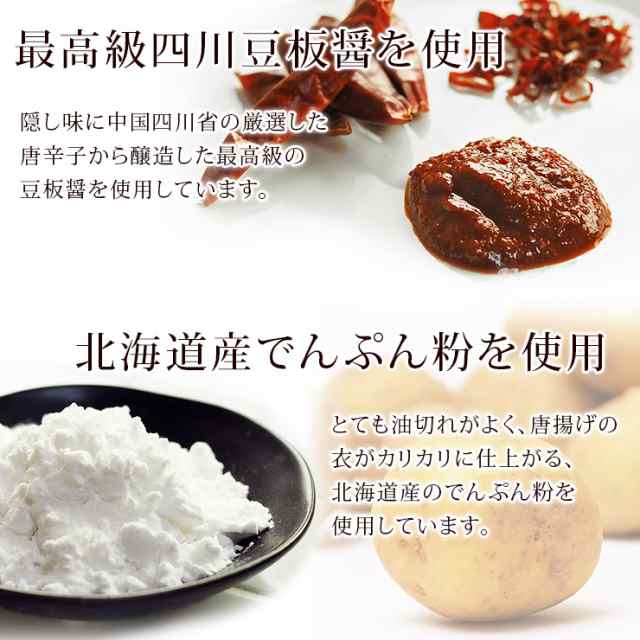 唐揚げ 中華唐揚げ 骨付きもも 1本 惣菜 おかず チキンレッグ フライドチキン パーティー ギフト ボリューム 肉 生 チルドの通販はau PAY  マーケット - グルメマイスターwowma!店