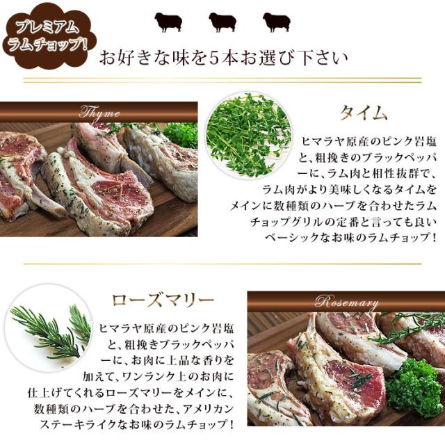 送料無料 ラムチョップ バイキング 香草焼き 5本 プレミアム オーストラリア お肉 オードブル 惣菜 お祝い パーティー ギフト 贈りの通販はau Pay マーケット グルメマイスターwowma 店