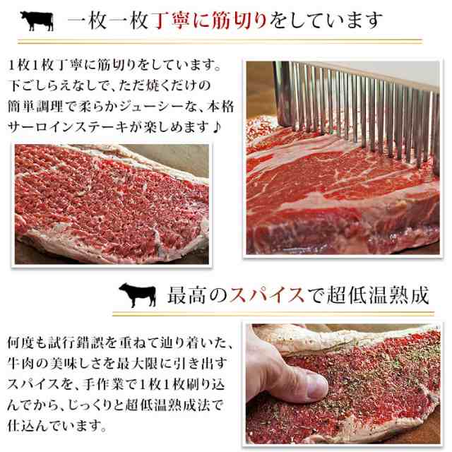 送料無料 ステーキ 肉 ステーキ肉 サーロイン 厚切り サーロインステーキ 300g 3枚 赤身肉 牛肉 赤身 バーベキュー 熟成肉 q チの通販はau Pay マーケット グルメマイスターwowma 店