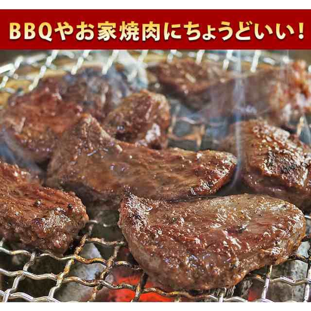 焼肉 牛ハラミ やわらか ケイジャンBBQ 焼き肉 200g BBQ バーベキュ 惣菜 おつまみ 家飲み グリル ギフト 肉 生 チルドの通販はau  PAY マーケット - グルメマイスターwowma!店