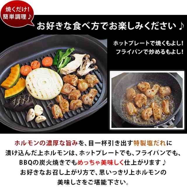 焼肉 牛ギアラ ホルモン アカセンマイ 塩だれ やわらか 焼き肉 200g BBQ バーベキュ 惣菜 おつまみ 家飲み グリル ギフト 肉 生  チルドの通販はau PAY マーケット - グルメマイスターwowma!店