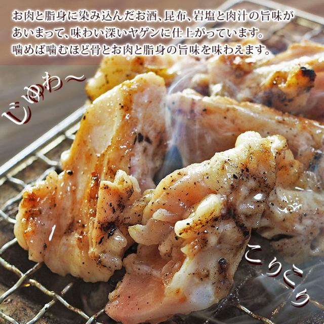 焼き鳥 国産 ヤゲン むね軟骨 塩 150g 特選 吉野川鶏 q バーベキュー 焼鳥 惣菜 おつまみ 家飲み 肉 ギフト 生 チルドの通販はau Pay マーケット グルメマイスターwowma 店