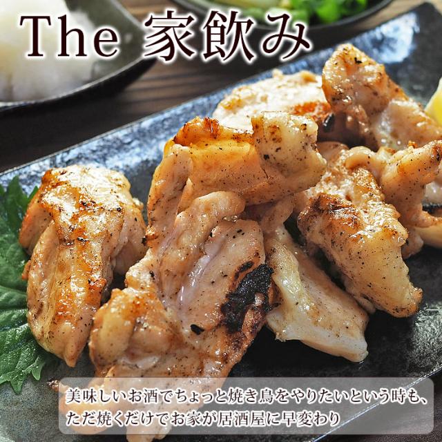 焼き鳥 国産 ヤゲン むね軟骨 塩 150g 特選 吉野川鶏 q バーベキュー 焼鳥 惣菜 おつまみ 家飲み 肉 ギフト 生 チルドの通販はau Pay マーケット グルメマイスターwowma 店