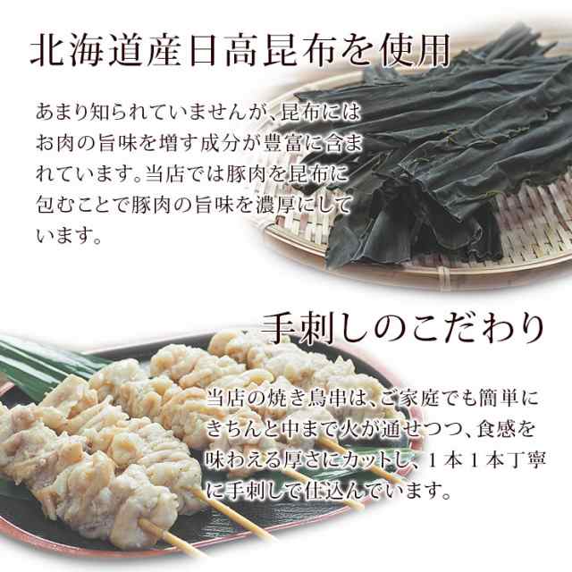 焼き鳥 国産 とり皮串 塩 5本 BBQ バーベキュー 焼鳥 惣菜 おつまみ 家飲み 肉 グリル ギフト 生 チルドの通販はau PAY マーケット  - グルメマイスターwowma!店