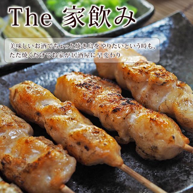 焼き鳥 国産 ささみ串 塩 5本 q バーベキュー 焼鳥 惣菜 おつまみ 家飲み グリル ギフト 生 チルドの通販はau Pay マーケット グルメマイスターwowma 店