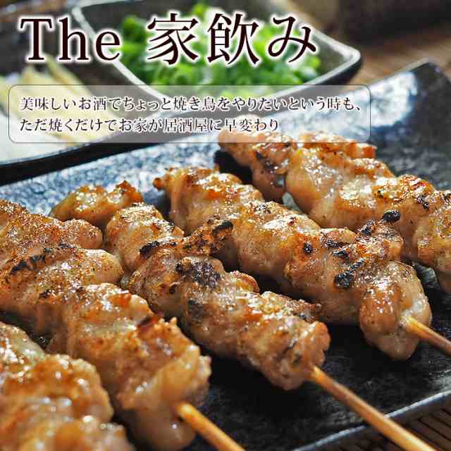 焼き鳥 国産 せせり串 首肉 塩 5本 q バーベキュー 焼鳥 惣菜 おつまみ 家飲み グリル ギフト 生 チルドの通販はau Pay マーケット グルメマイスターwowma 店