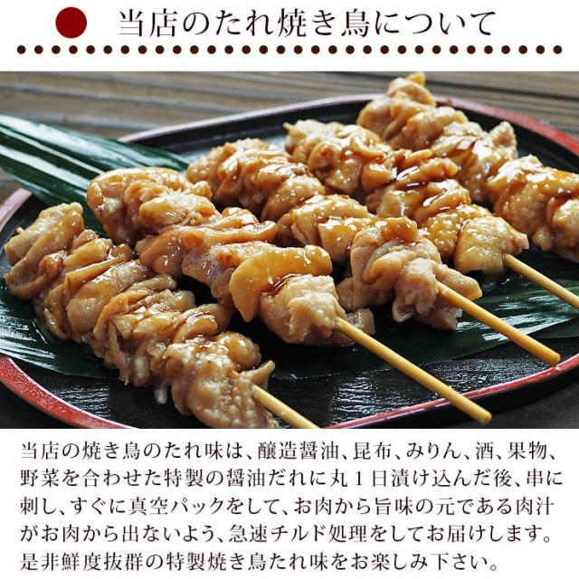 焼き鳥 国産 とり皮串 たれ 5本 q バーベキュー 焼鳥 惣菜 おつまみ 家飲み 肉 グリル ギフト 生 チルドの通販はau Pay マーケット グルメマイスターwowma 店 焼き鳥 国産 とり皮串 たれ 5本 q バーベキュー 焼鳥 惣菜 おつまみ 家飲み 肉 グリル ギフト 生 チルドの通販はau Pay マーケット グルメマイスターwowma 店
