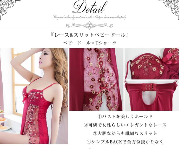 ベビードール 大人 ランジェリー ベビードール大人服 ベビードール福袋18 ベビードールセール セクシーランジェリー セクシー 下着の通販はau Pay マーケット I Want To Be