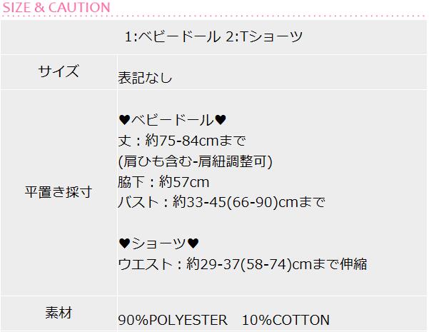 ベビードール 大人 ランジェリー ベビードール大人服 ベビードール福袋18 ベビードールセール セクシーランジェリー セクシー 下着の通販はau Pay マーケット I Want To Be