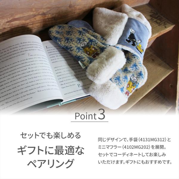 マフラー レディース 暖かい ミニマフラー 差し込み式 ショート 北欧