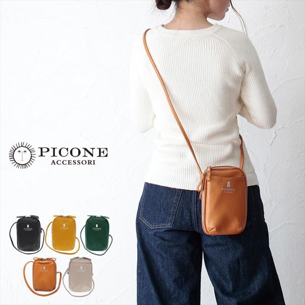 ショルダーバッグ レディース ブランド 大人 本革 レザー スマホ ポシェット カード 小さめ 斜めがけ 肩掛け 軽量 ポケット おしゃれ 旅行 PICONE ピッコーネ