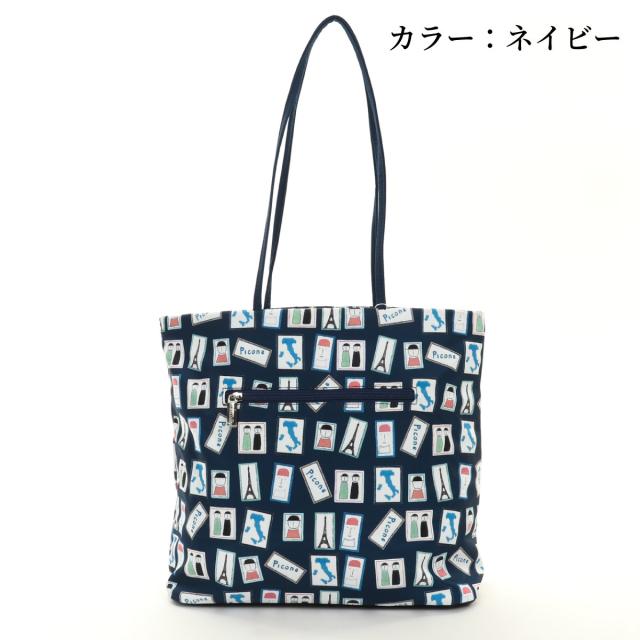 ピッコーネ アッチェッソーリ レディース バッグ トートバッグ ノートパソコン 肩掛け かばん 軽い ビジネス カジュアル おしゃれ 柄の通販はau Pay マーケット ヨークスオンライン Au Pay マーケット店