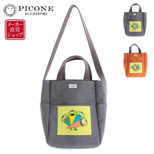 ピッコーネ アッチェッソーリ Picone レディースバッグ 2wayショルダーバッグ トートバッグ 小さめサイズ 斜め掛け 肩掛け カジュアル の通販はau Pay マーケット ヨークスオンライン Au Pay マーケット店