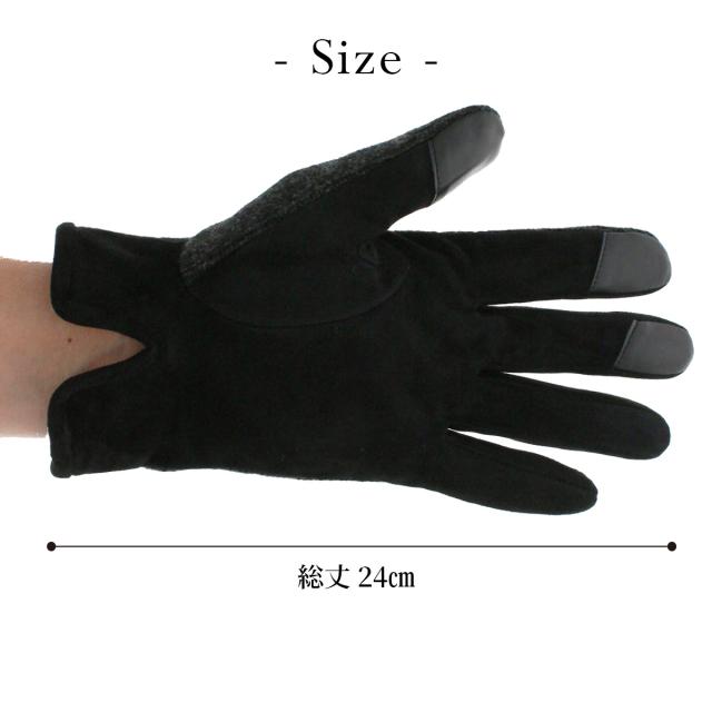 手袋 メンズ スマホ対応 革 ニット DAKS 人気ブランド ケーブル編み