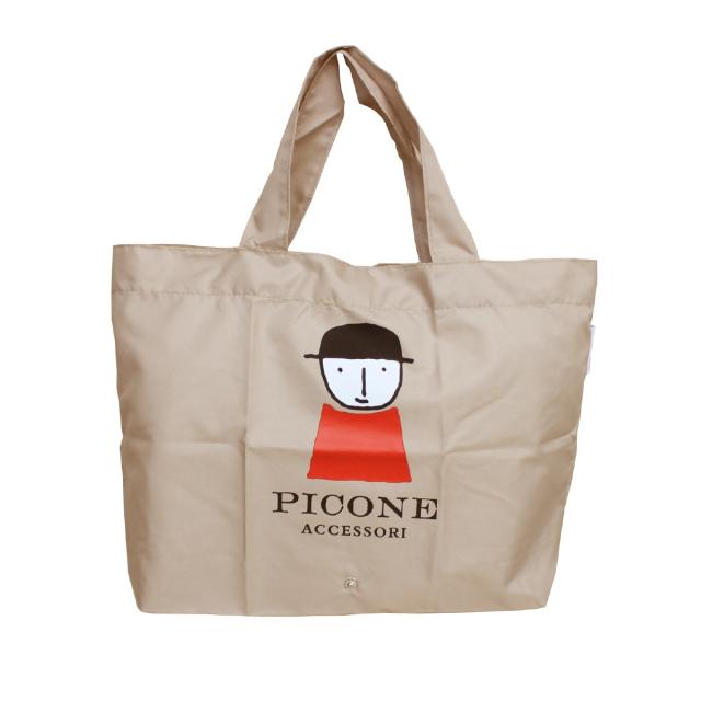 ピッコーネ カゴバッグ （PUERTO】かごバッグ - ドッググッズ