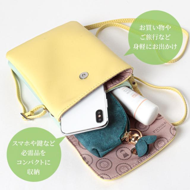 専用 ラベンダーヌビショルダーバッグとミニポシェットセット 専用