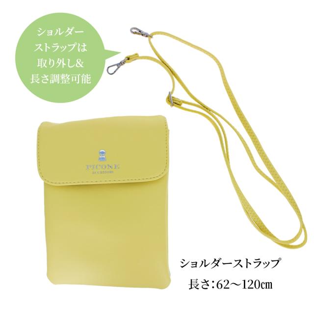 ポシェット ショルダーバッグ レディース ブランド 小さめ 斜めがけ 軽量 ポケット 大人 おしゃれ かわいい 可愛い 軽い バッグ 大学生 ギフト プレゼント おすすめ 旅行 PICONE ピッコーネ 仕切り 薄型 黒 ブラック バイカラー パステルカラー_4