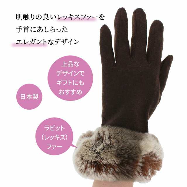 手袋 レディース ブランド 暖かい 日本製 カシミヤ 100 スマホ 対応 五 ...