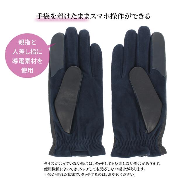 手袋 メンズ かっこいい 暖かい おしゃれ カジュアル 防寒